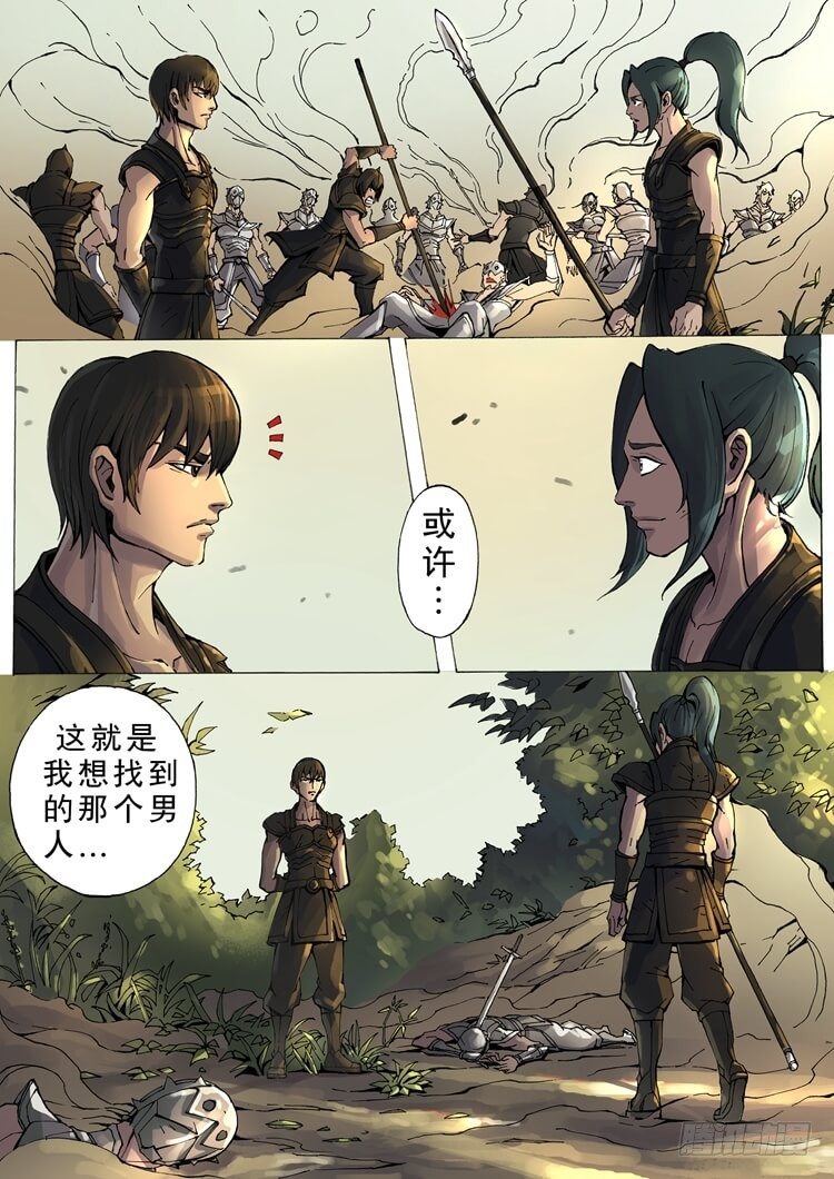 绝地反击（2）-第20话