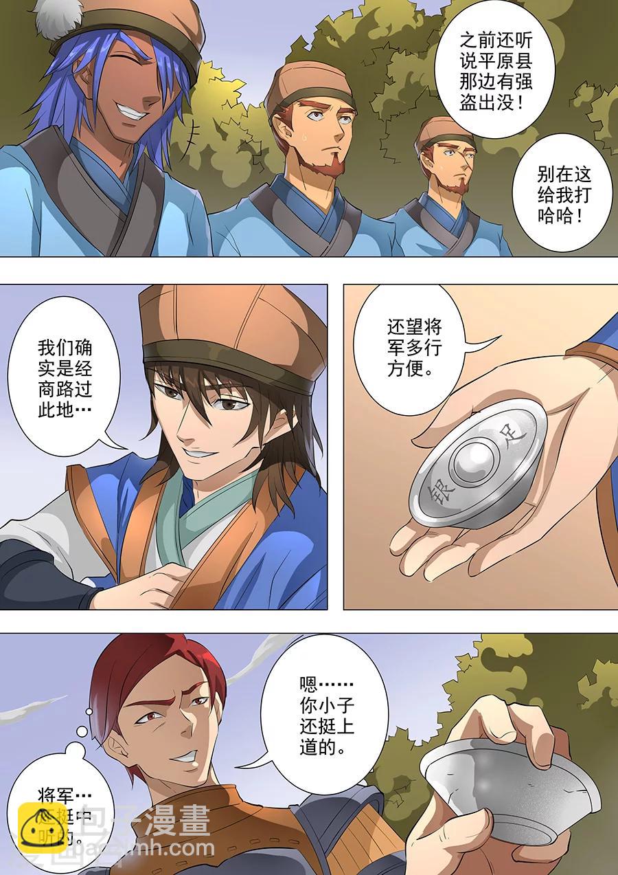 第78话1 计划-第198话