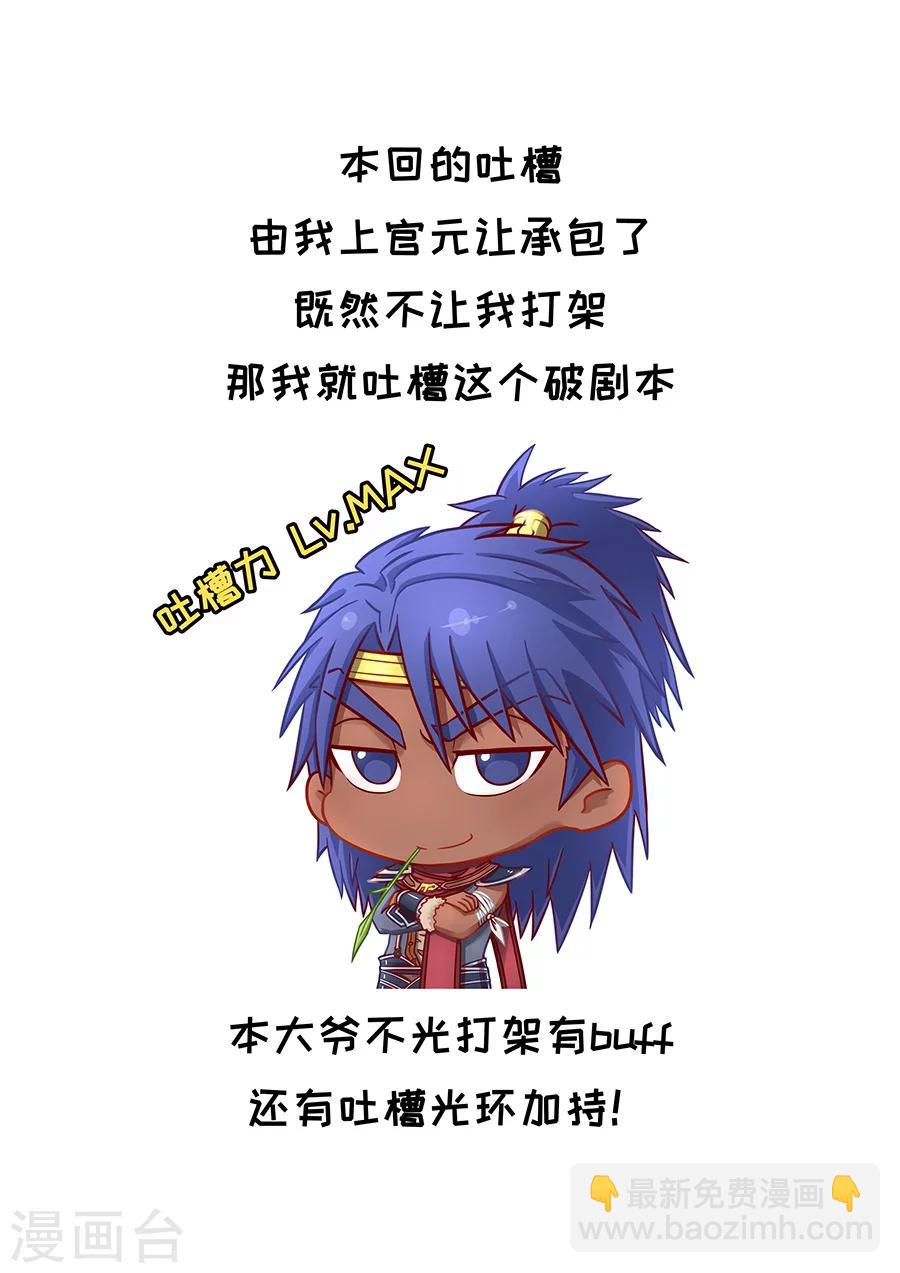 第78话3 计划-第200话