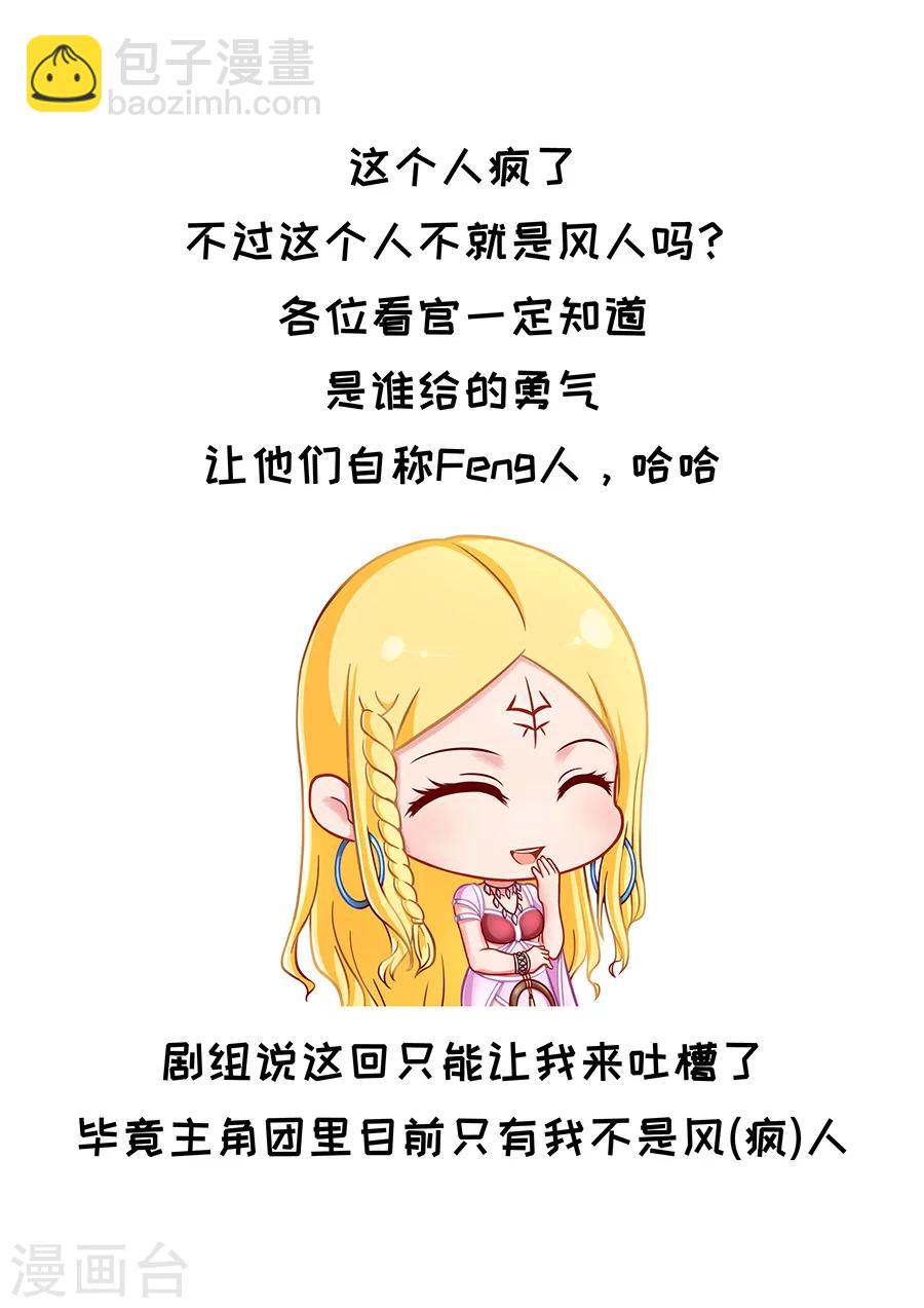 第84话1 圈套-第216话