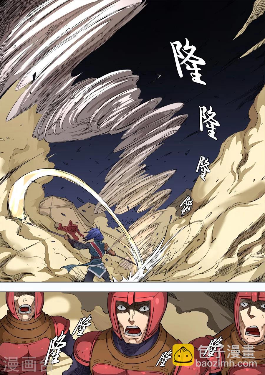 第84话3 圈套-第218话