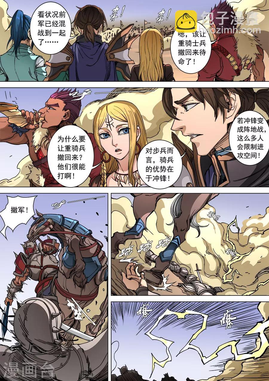 第94话1 奇毒-第246话