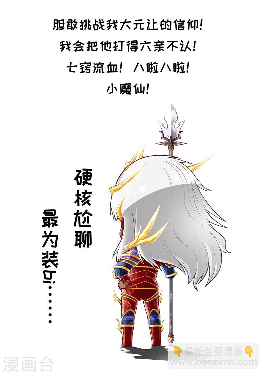 第94话3 奇毒-第248话