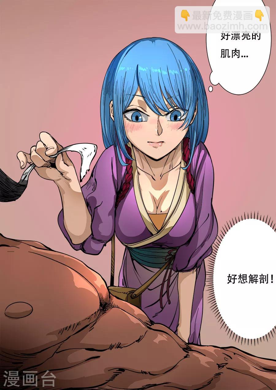 第96话1 灵武之谜-第252话