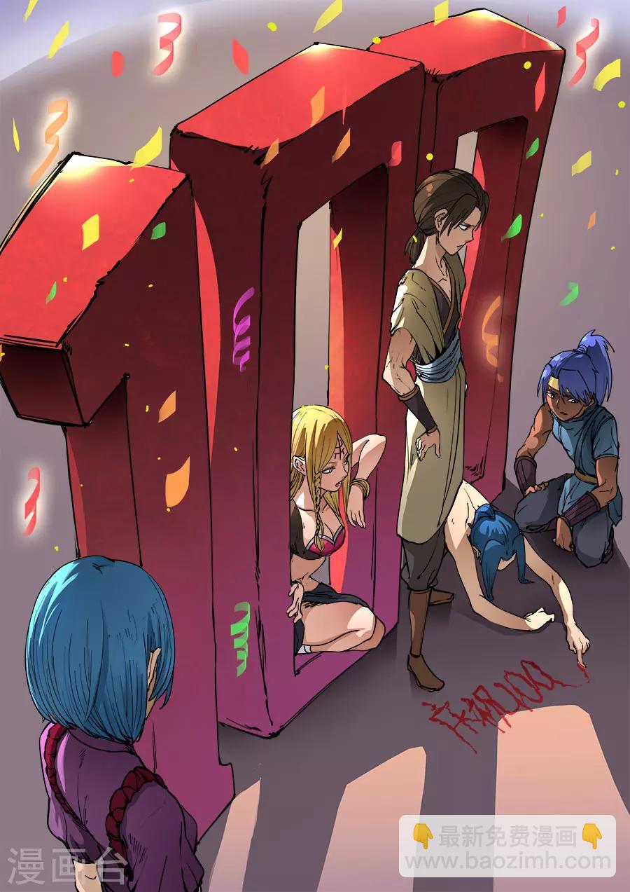 第100话1 杀戮-第264话