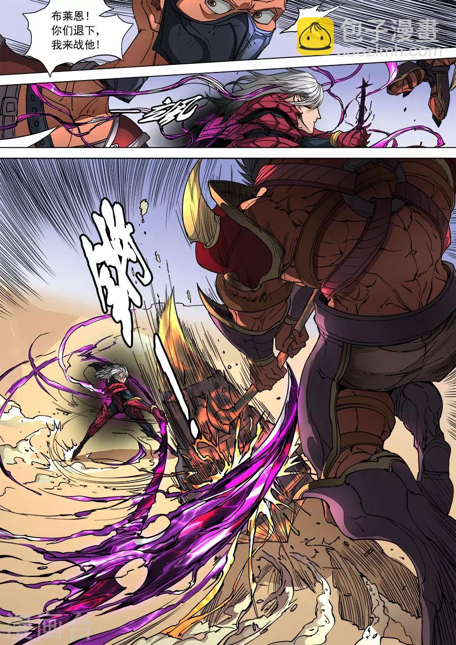 第100话1 杀戮-第264话