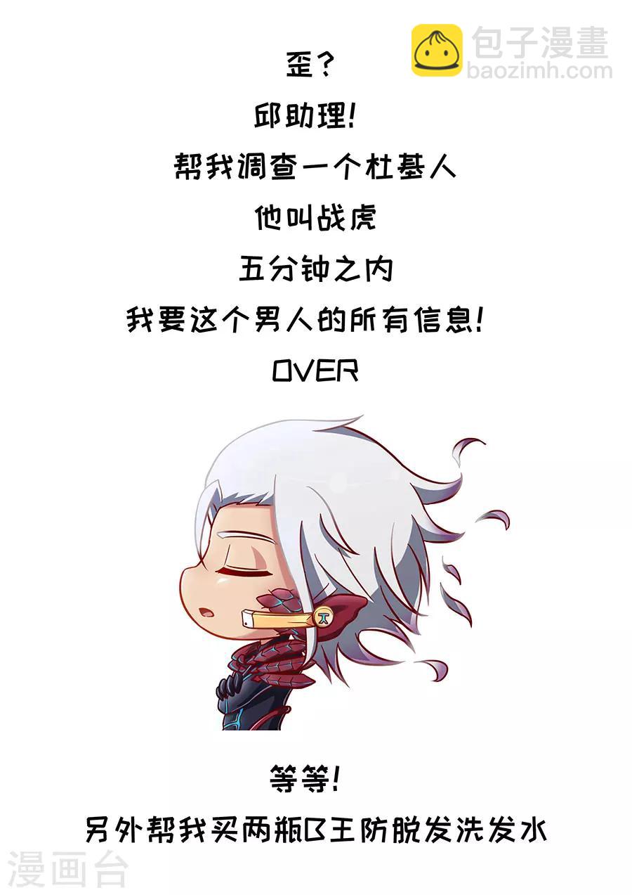 第100话3 杀戮-第266话
