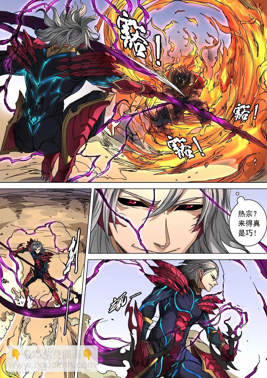 第100话3 杀戮-第266话