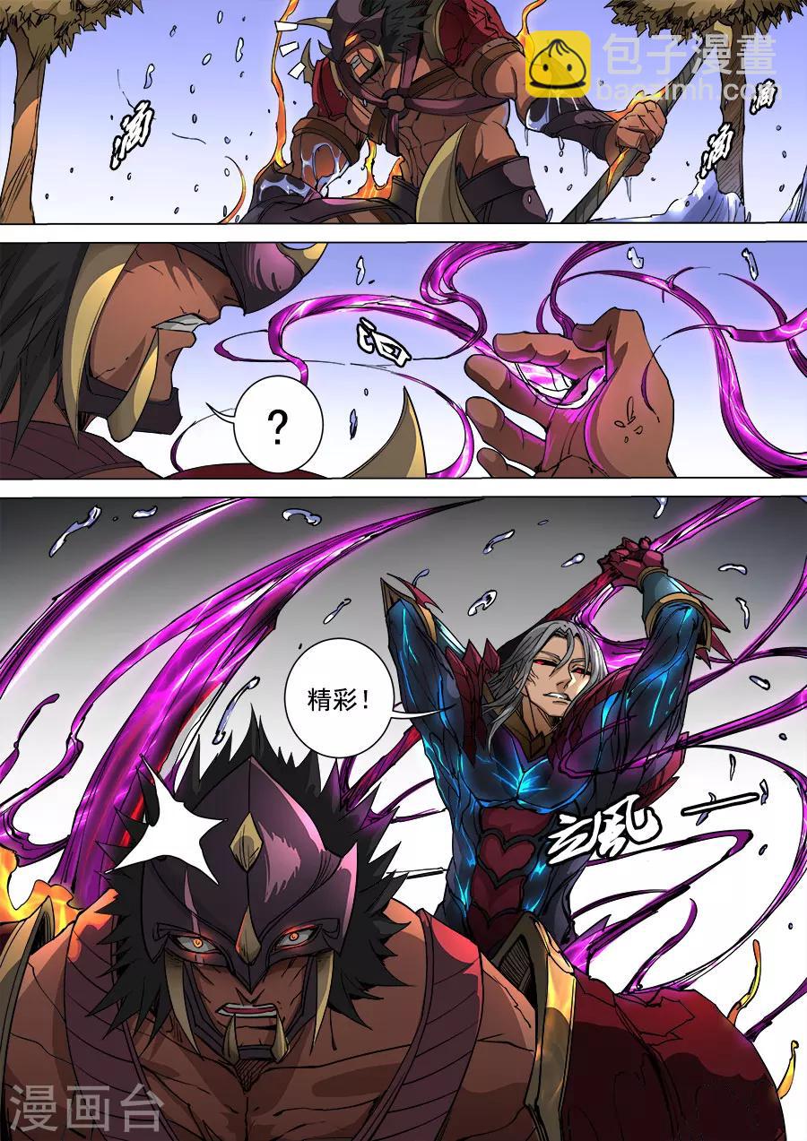 第100话3 杀戮-第266话