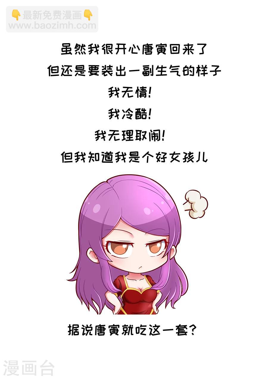 第102话1 温柔乡-第270话