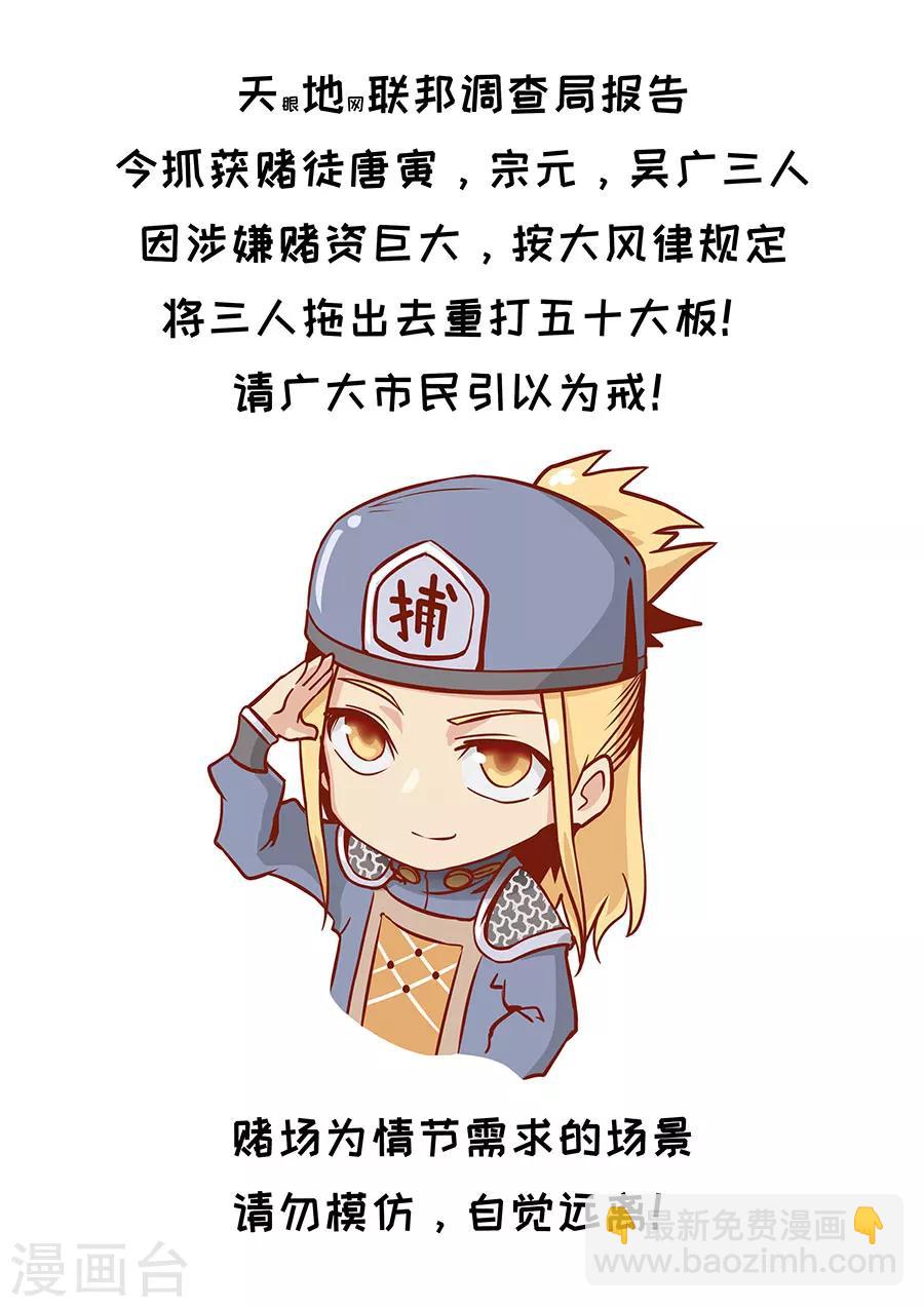第102话3 温柔乡-第272话