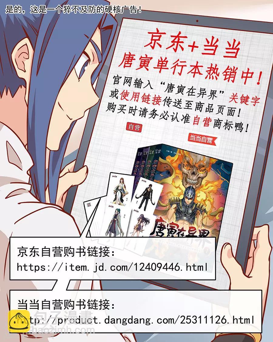 第102话3 温柔乡-第272话