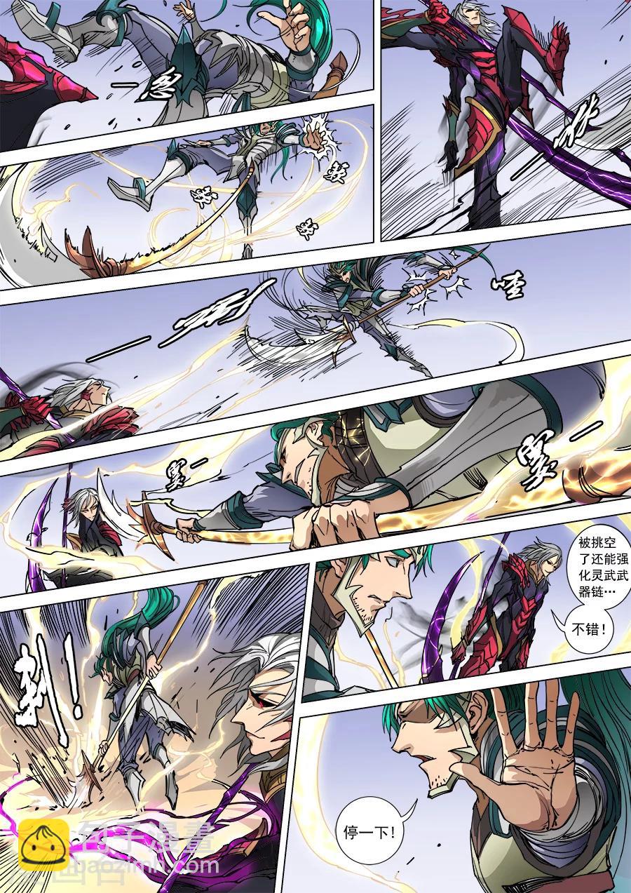 第103话2 空城-第274话