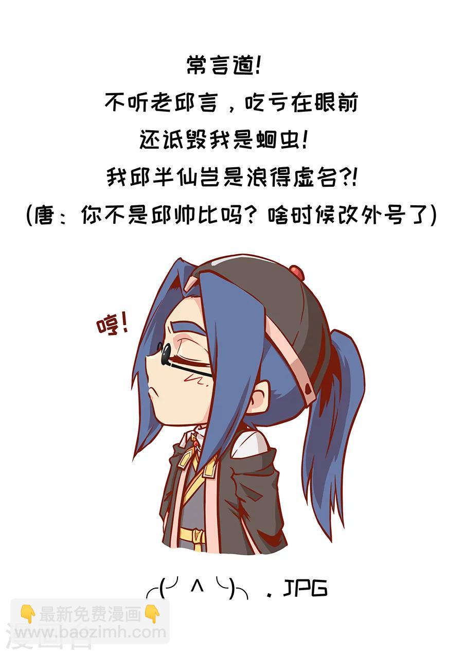 第104话1 苦战冀城-第276话