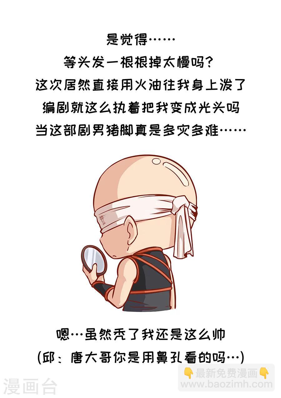第105话2 战火连天-第280话
