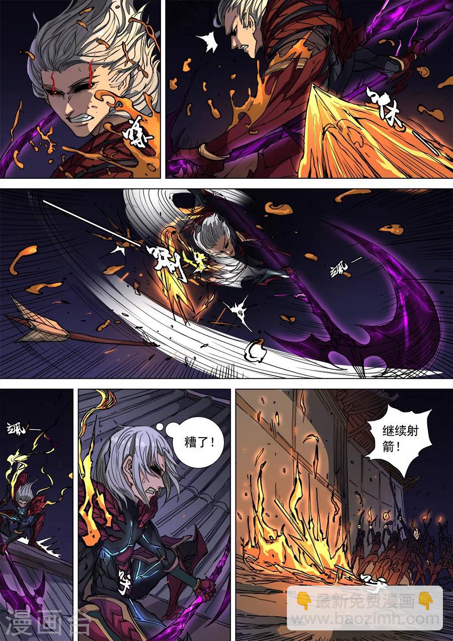 第105话2 战火连天-第280话
