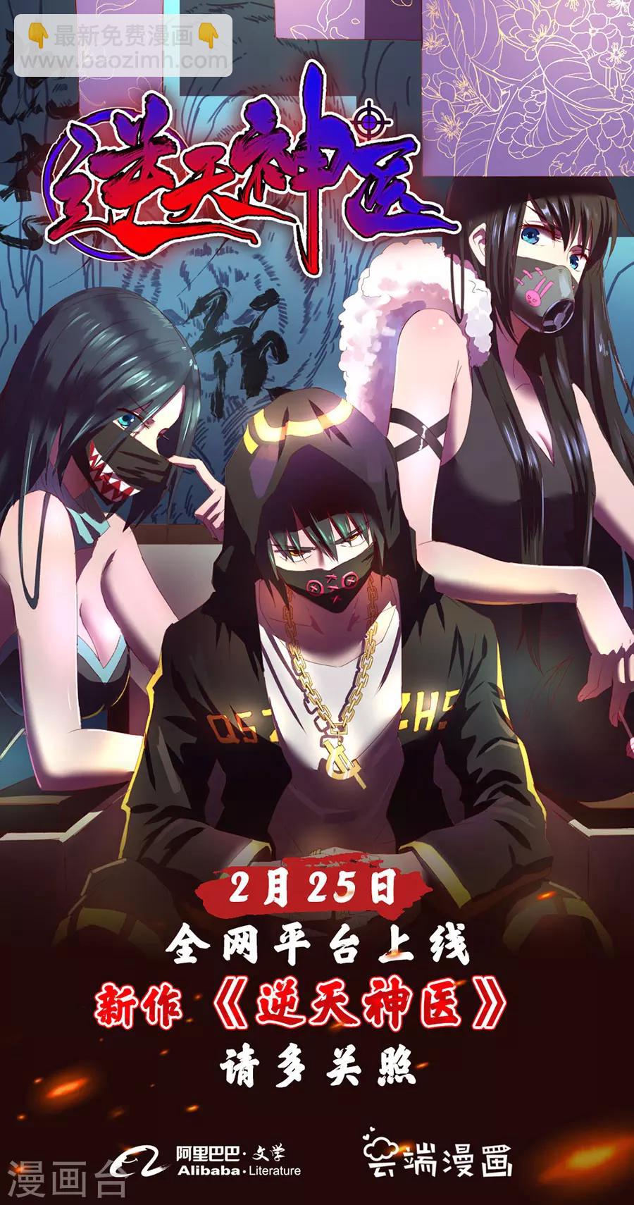 第108话1 唐初-第288话