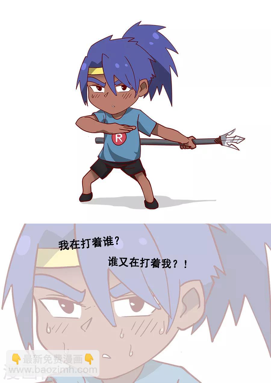 第110话3 反戈-第296话