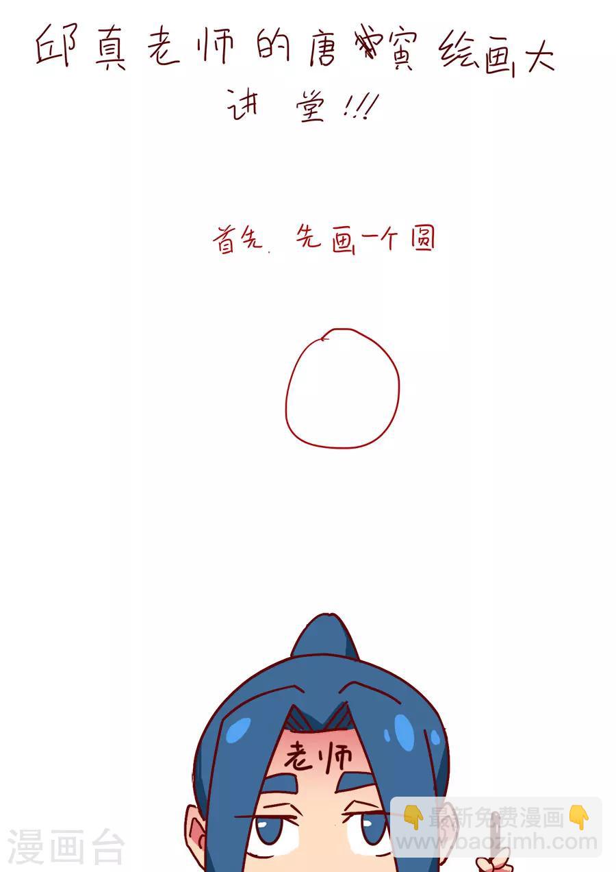 第111话2 完胜风北-第298话