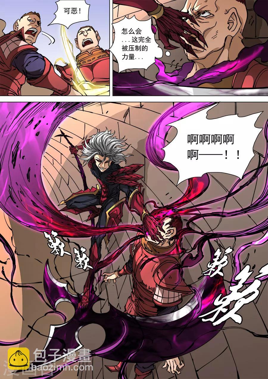 第111话2 完胜风北-第298话