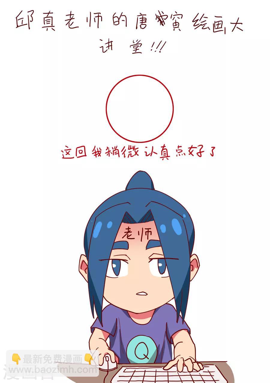 第112话1 不测之忧-第300话