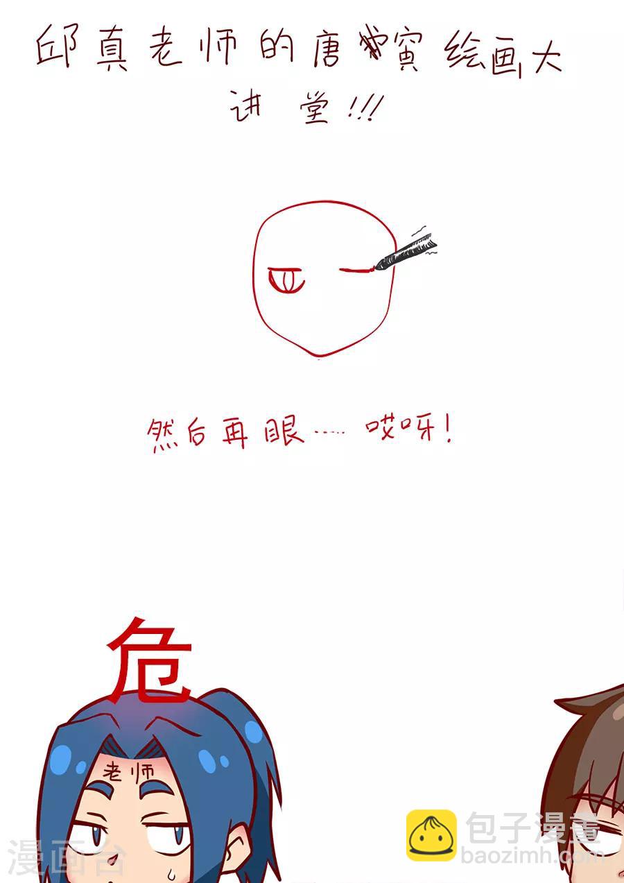 第112话3 不测之忧-第302话