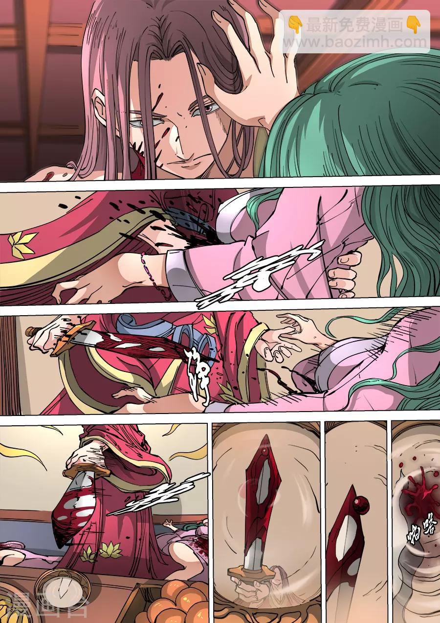 第114话1 秉烛夜谈-第306话