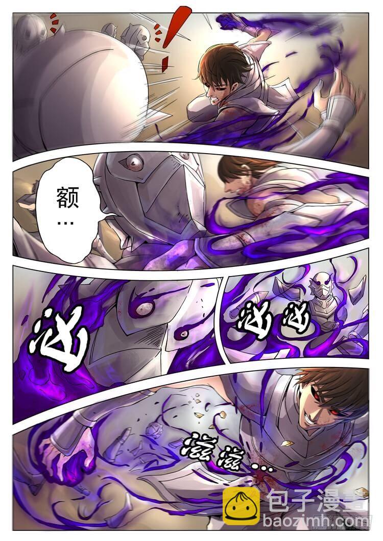 短兵相接（2）-第32话