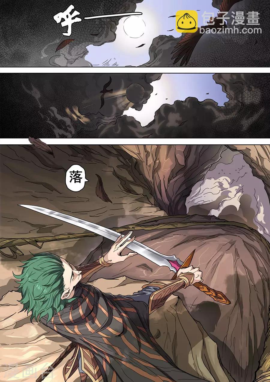 第117话2 兵败如山倒-第316话