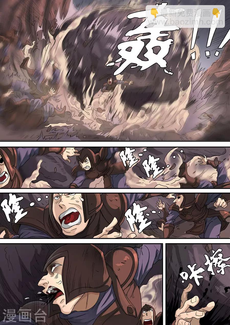 第117话2 兵败如山倒-第316话