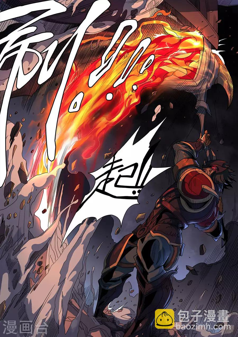 第120话1 天鹰军-第324话