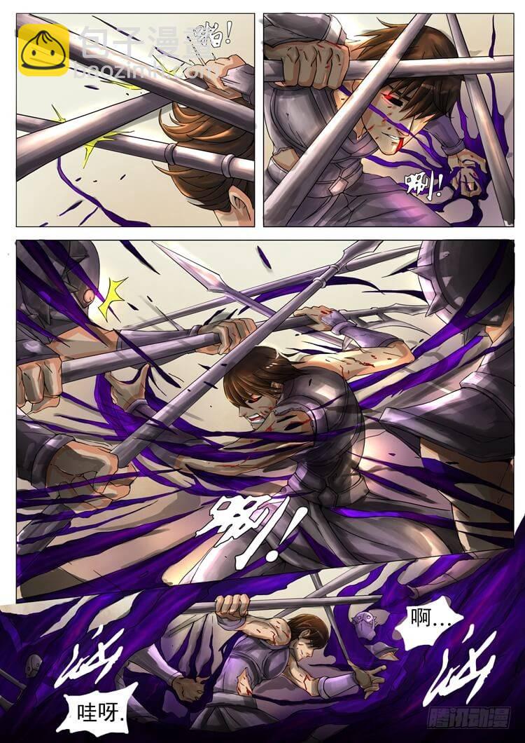 影杀（2）-第34话