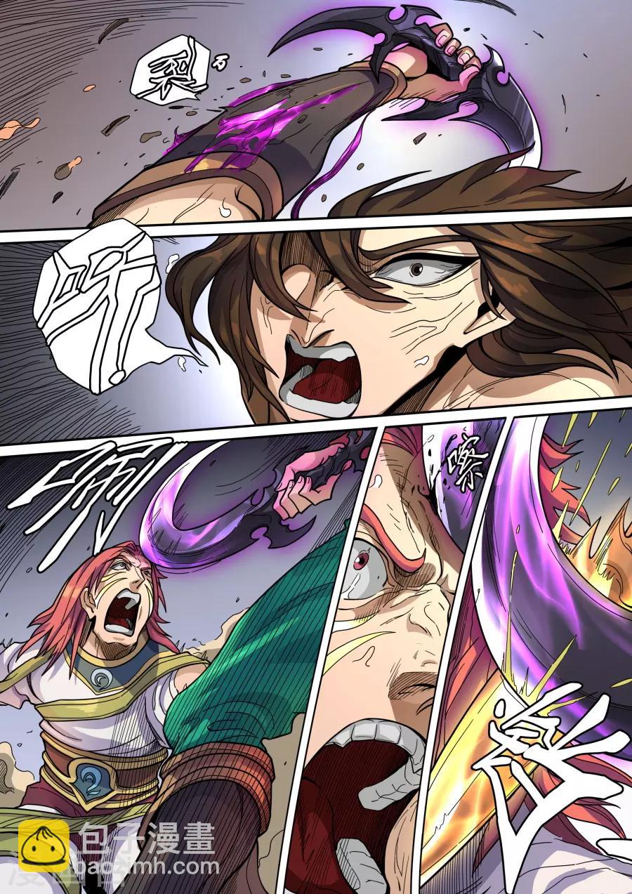 第123话2 将计就计-第334话