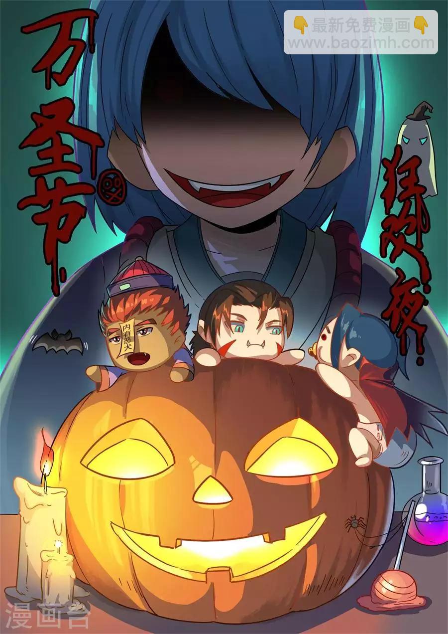第125话2 血色王座-第340话