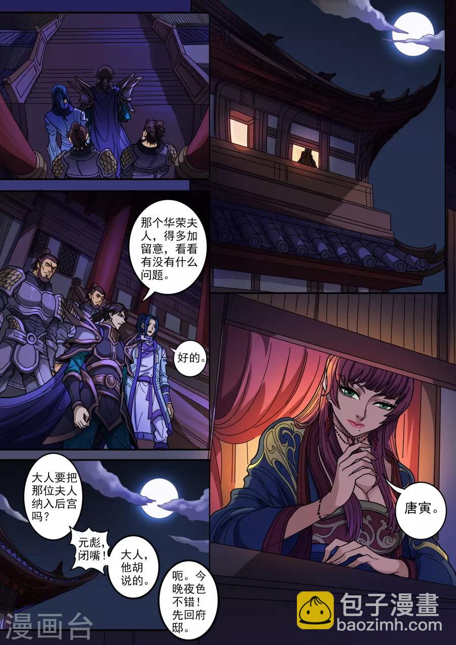 第126话1 歧路-第342话