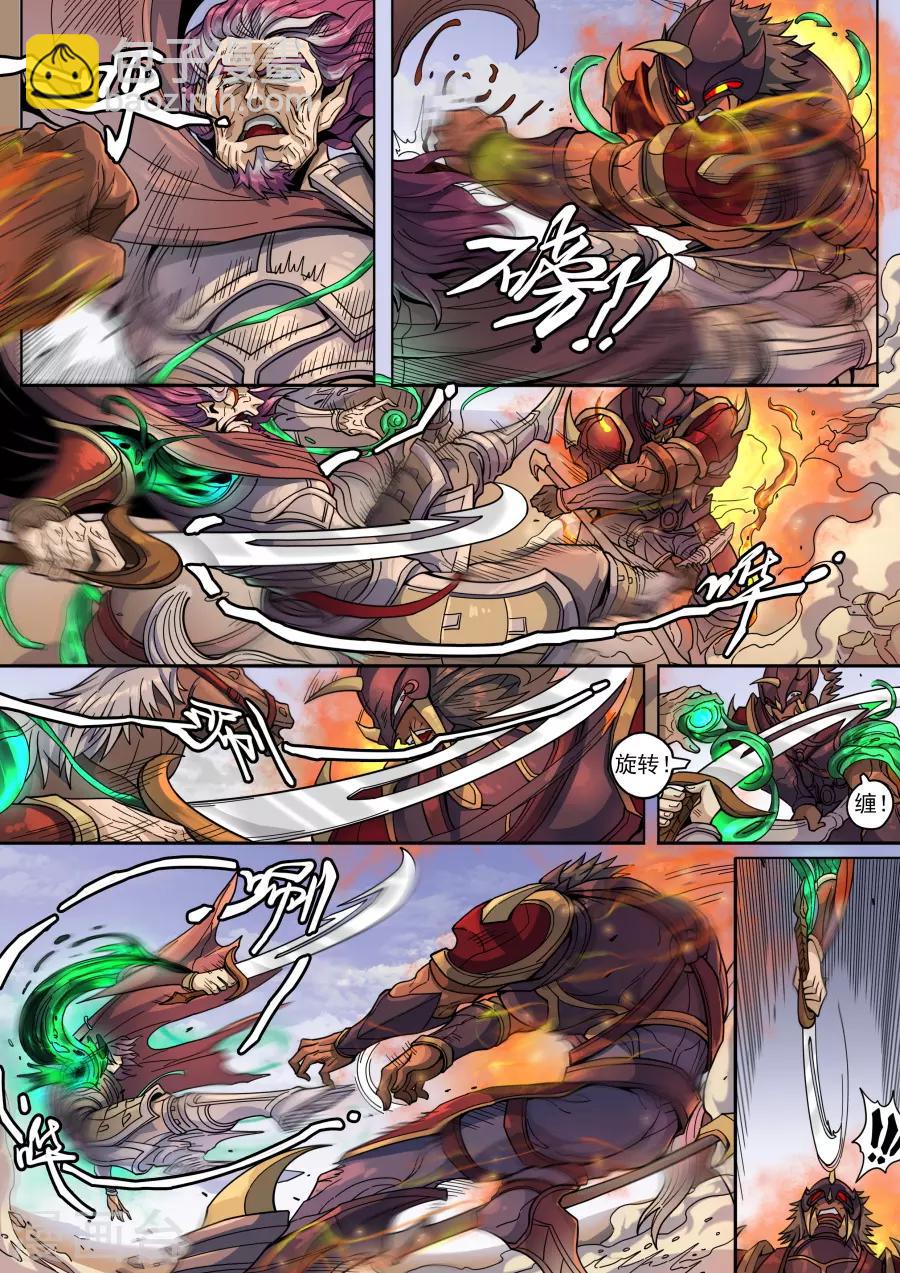 第126话3 歧路-第344话