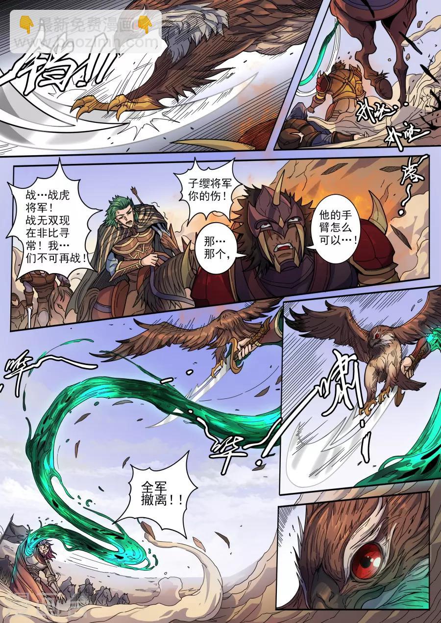 第126话3 歧路-第344话