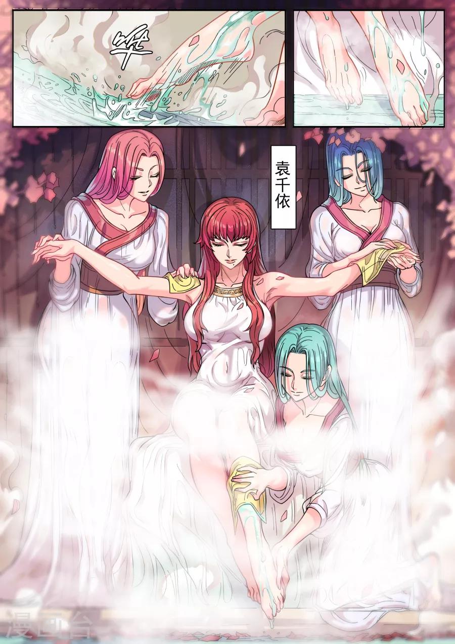 第126话3 歧路-第344话