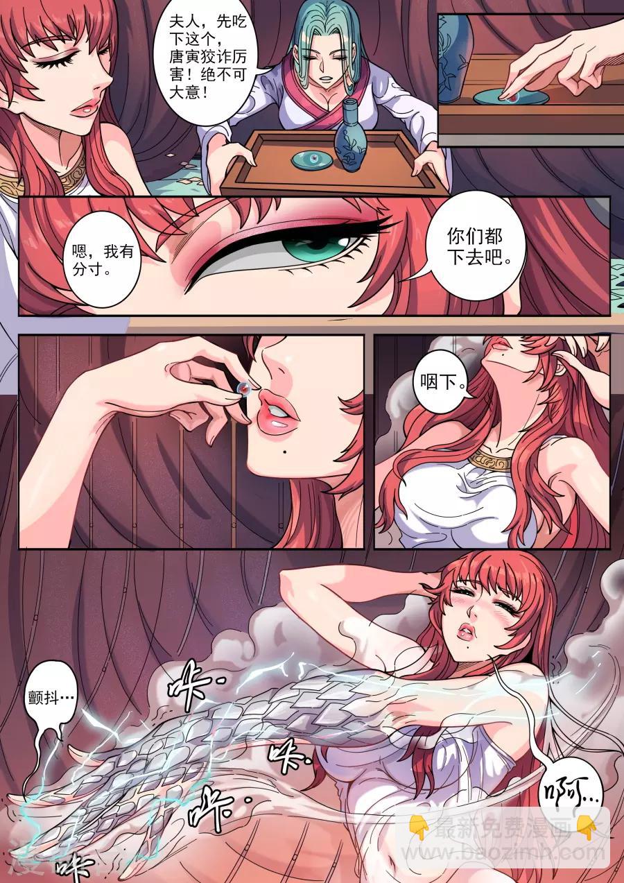 第126话3 歧路-第344话