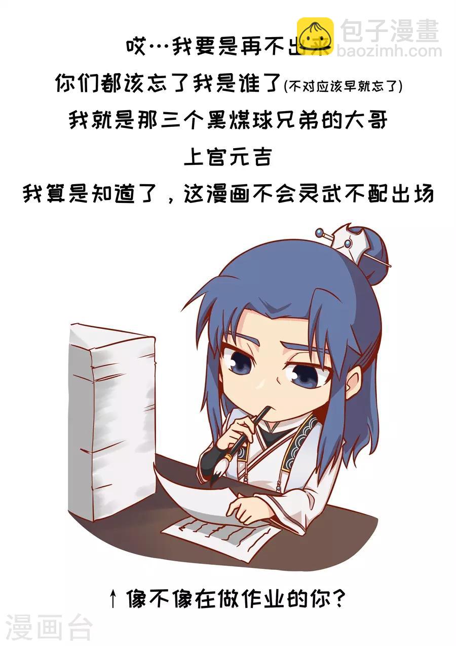 第127话2 干戈征战-第346话