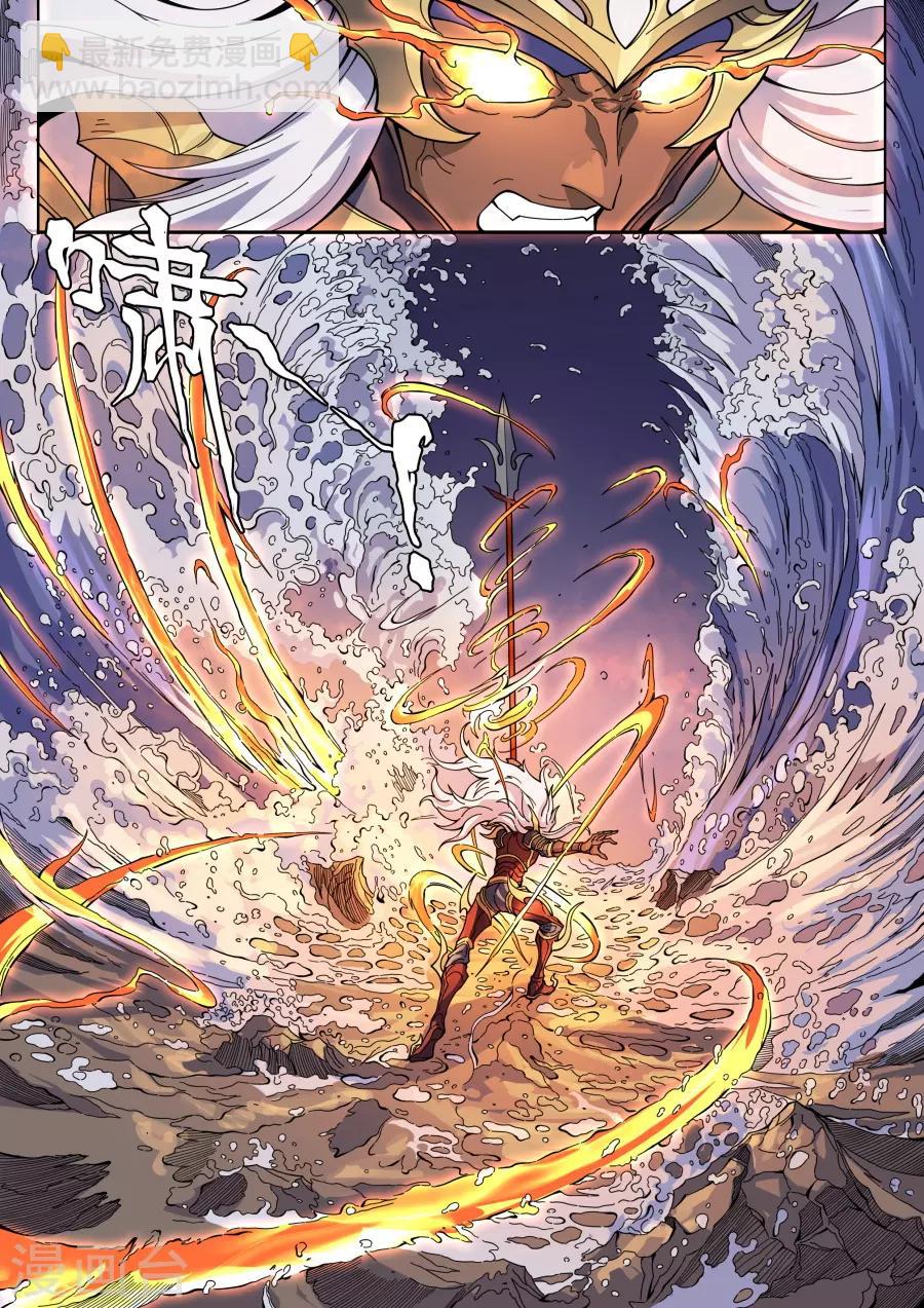 第134话2 分歧-第368话