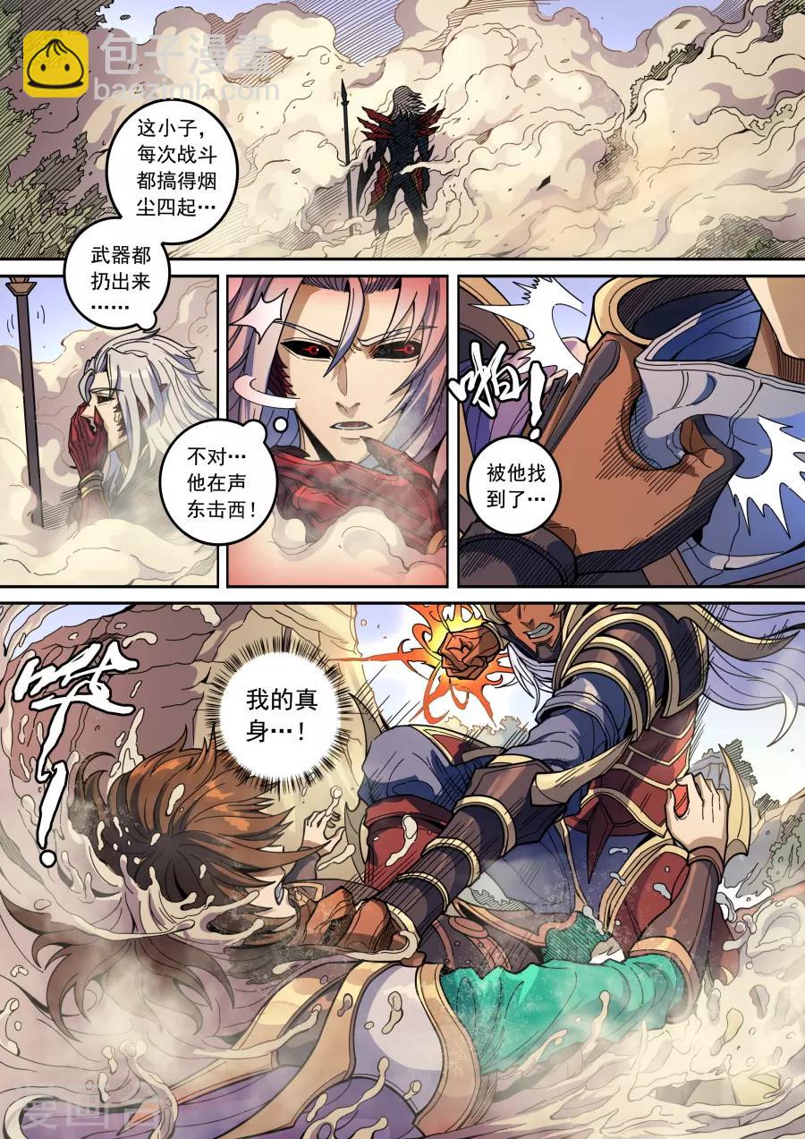 第135话1 速战速决-第370话