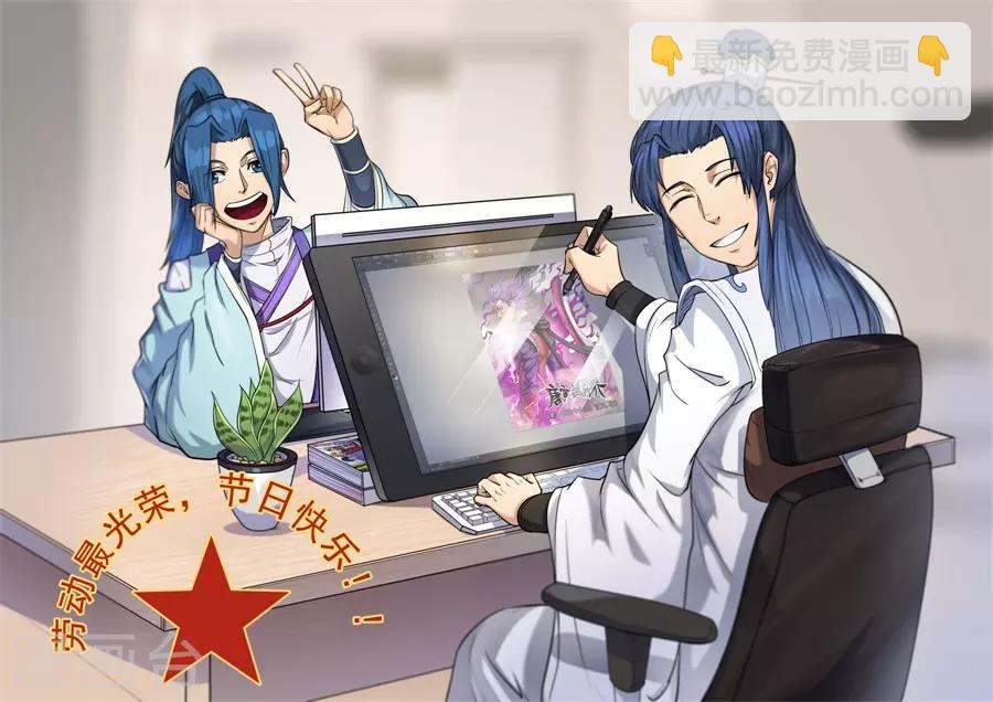 第136话2 江凡-第374话