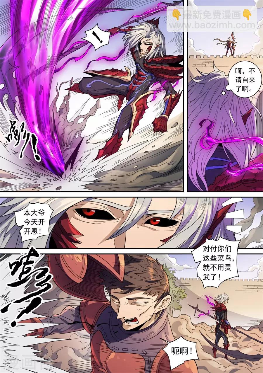 第137话1 整装-第376话