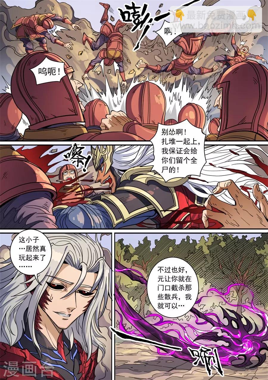 第137话1 整装-第376话