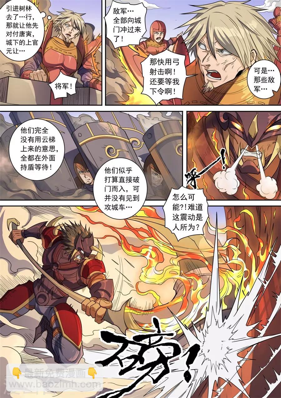 第137话1 整装-第376话