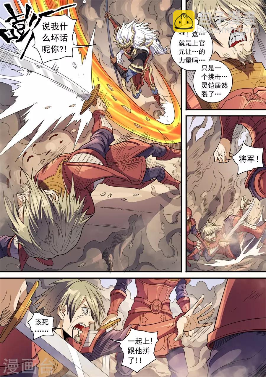 第137话1 整装-第376话