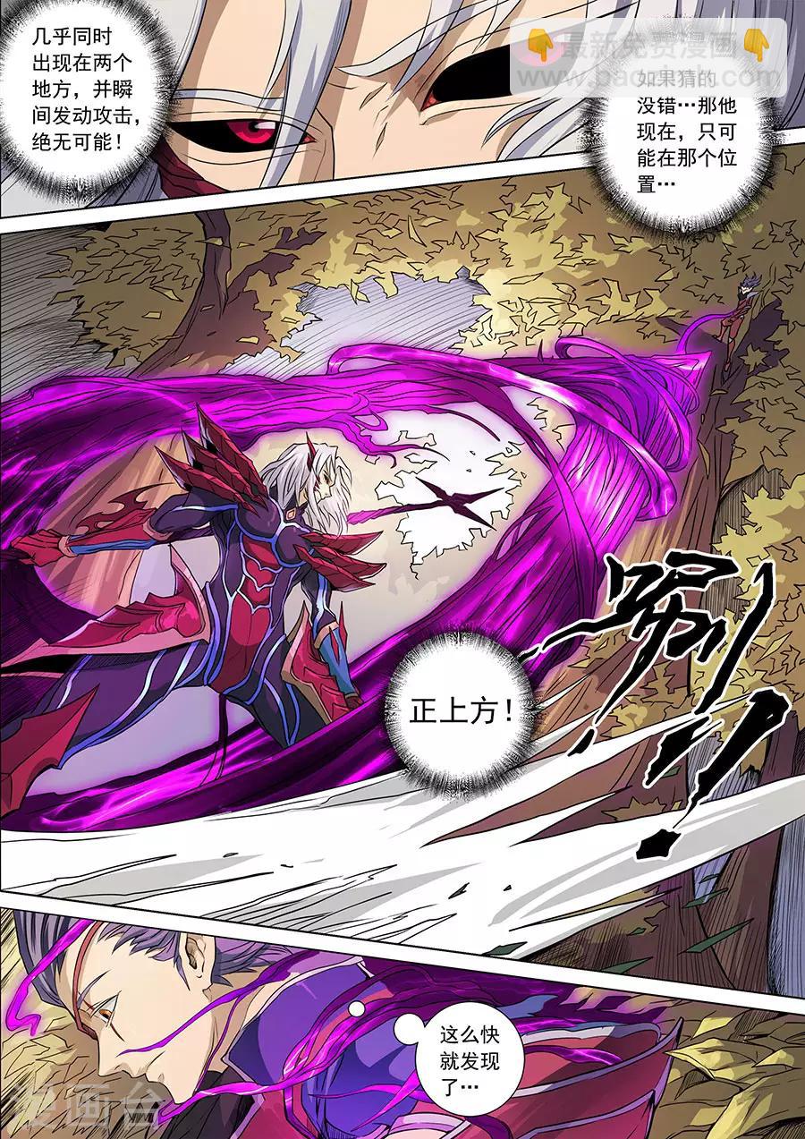第137话3 整装-第378话