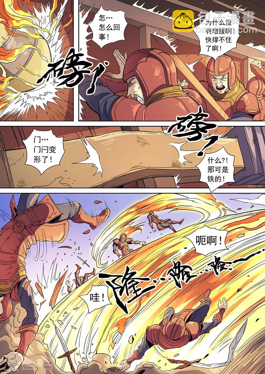 第137话3 整装-第378话
