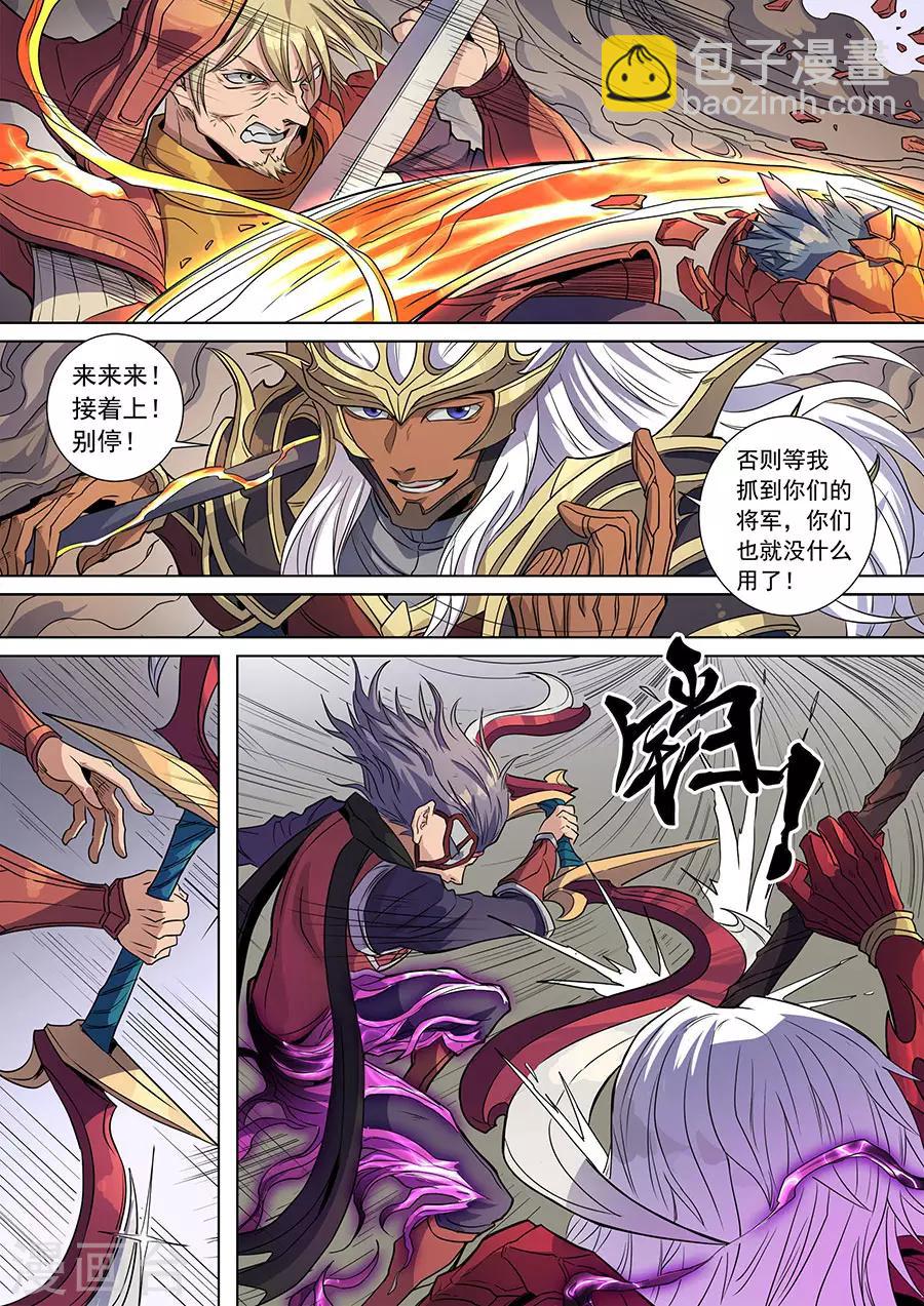 第137话3 整装-第378话